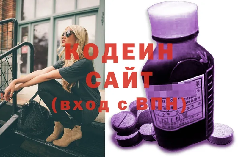 Кодеин Purple Drank  Кадников 