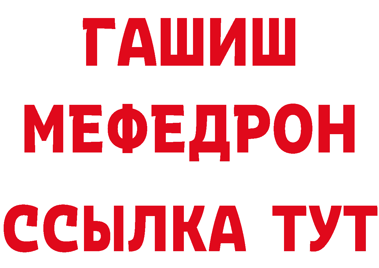 ГЕРОИН Heroin ТОР дарк нет гидра Кадников